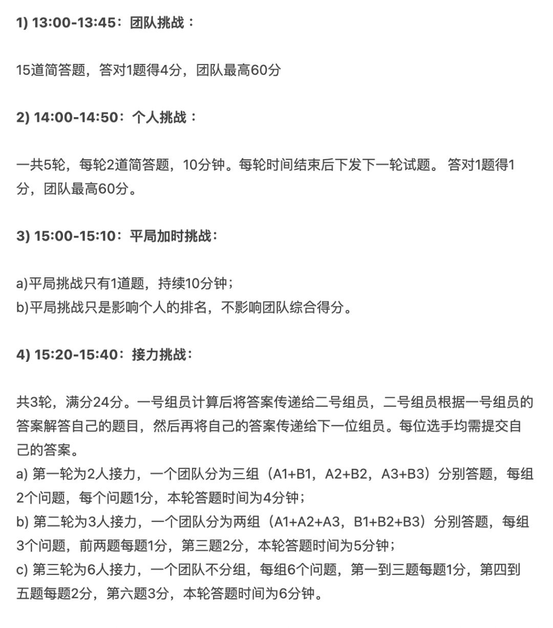 ARML美国区域数学联赛,2022组队进行中! ARML美国区域数学联赛,2022组队进行中!