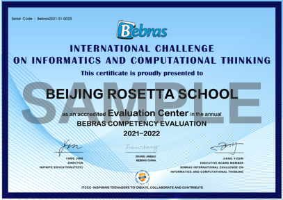 Bebras 2022 春夏场报名启动 | 计算思维——通向AI时代的钥匙 Bebras 2022 春夏场报名启动 | 计算思维——通向AI时代的钥匙