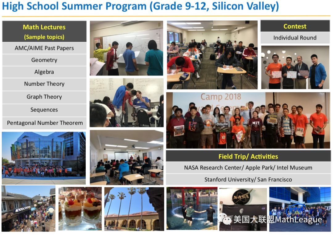 2022-2023年度美国“大联盟”(Math League)思维探索活动开始报名 2022-2023年度美国“大联盟”(Math League)思维探索活动开始报名