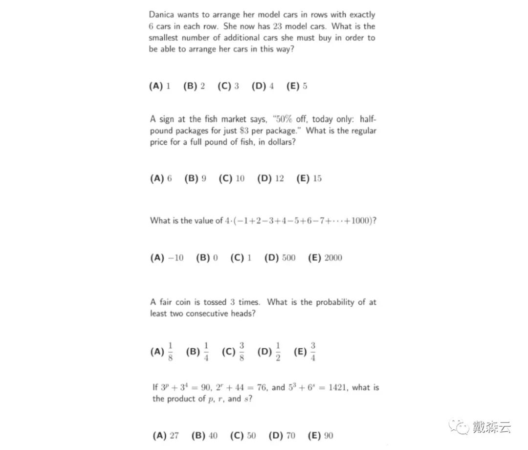 竞赛 | 数学大神力荐！美国amc数学系列 22-23赛季启动 点击查看赛制全解析~