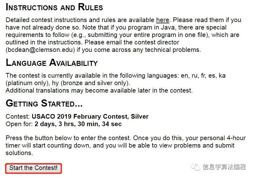 22~23年最新赛季USACO美国信息学奥林匹克竞赛时间表出炉! 22~23年最新赛季USACO美国信息学奥林匹克竞赛时间表出炉!