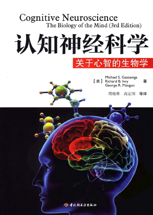 国际竞赛|2024年Brain Bee国际脑科学大赛，新赛季报名即将开启，暑期班课报名中！