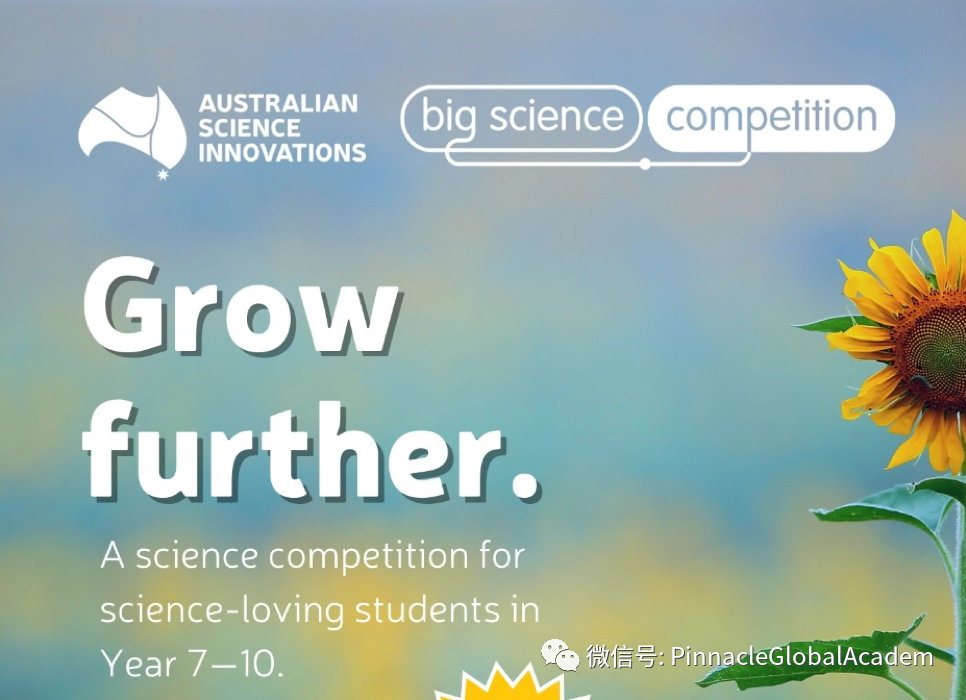 2024澳洲Big Science竞赛 2024澳洲Big Science竞赛