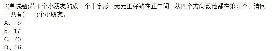 第33届YMO青少年数学思维交流活动 第33届YMO青少年数学思维交流活动