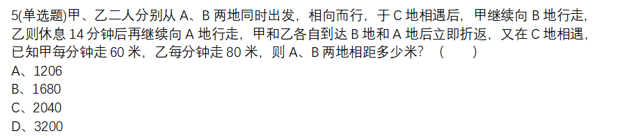 第33届YMO青少年数学思维交流活动 第33届YMO青少年数学思维交流活动