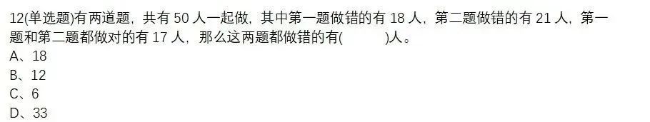 第33届YMO青少年数学思维交流活动 第33届YMO青少年数学思维交流活动