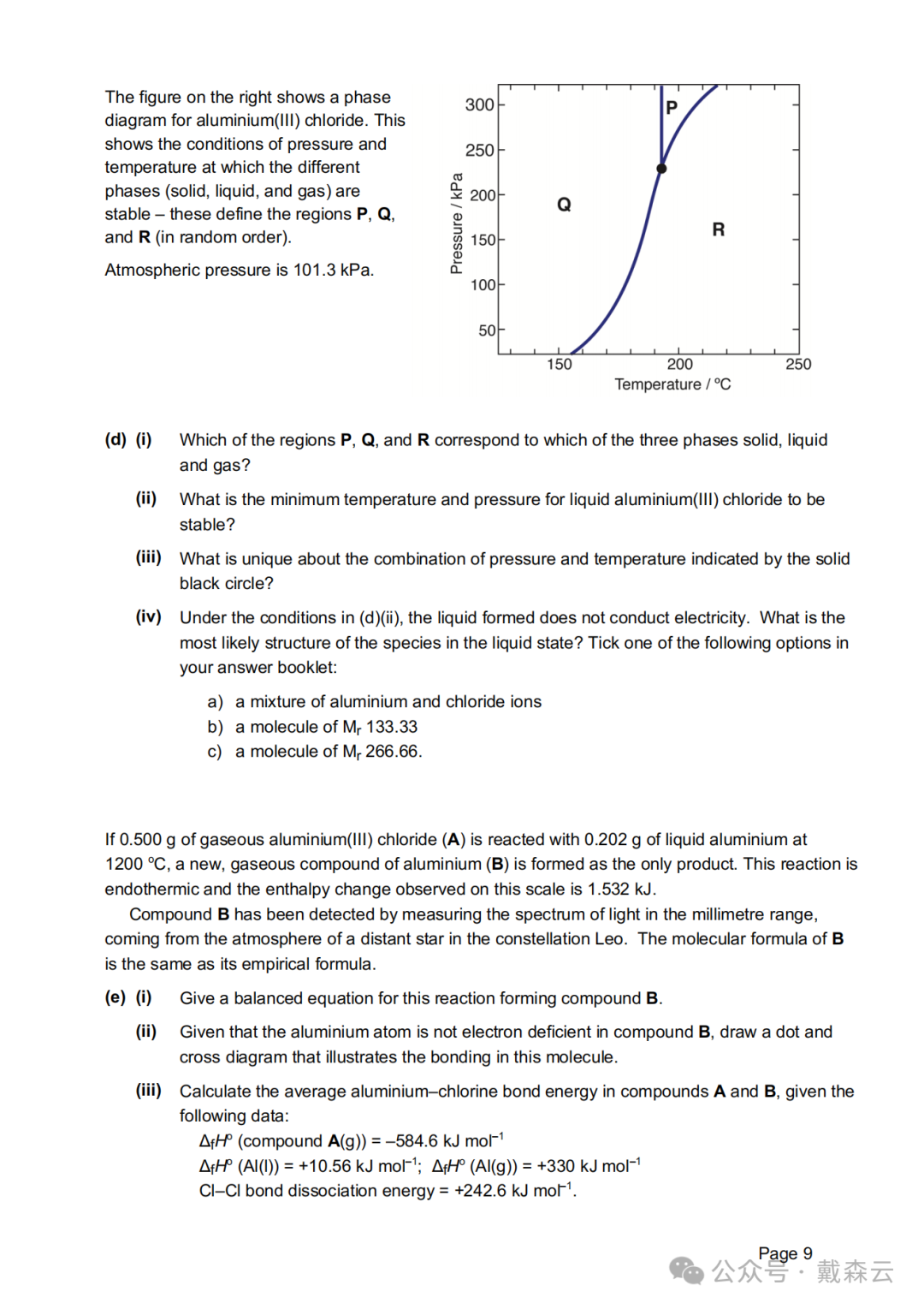 竞赛 | 2024化学挑战赛C3L6报名火热启动，剑桥名师倾囊相授，含金量爆表，不容错过！