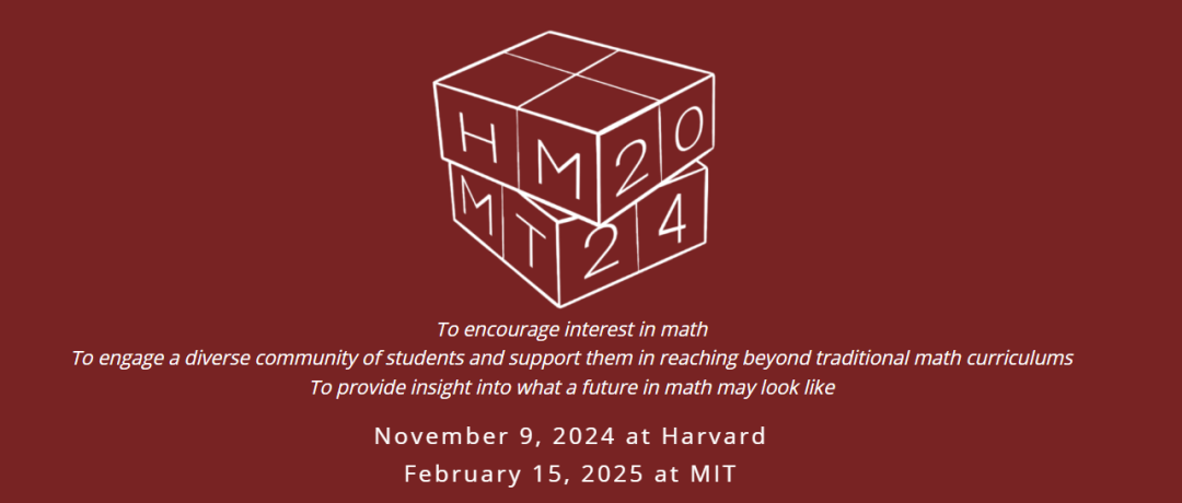 听说这个顶级数学竞赛,最近贝赛思大力推荐学生去参加?一文盘点“哈麻竞赛”的来龙去脉!(附真题) 听说这个顶级数学竞赛,最近贝赛思大力推荐学生去参加?一文盘点“哈麻竞赛”的来龙去脉!(附真题)