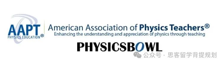 物理碗报名渠道/报名时间/报名流程详解!附物理碗竞赛真题! 物理碗报名渠道/报名时间/报名流程详解!附物理碗竞赛真题!