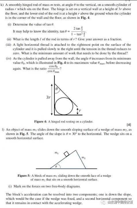 干货篇|BPHO物理竞赛考些啥？看完这篇你就知道了！！