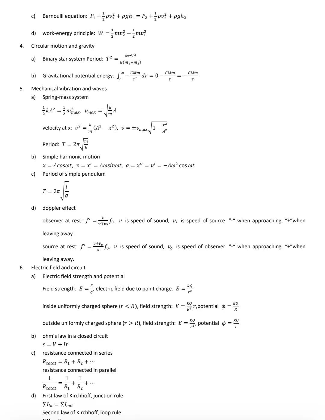 干货篇|BPHO物理竞赛考些啥？看完这篇你就知道了！！