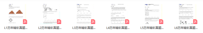 袋鼠数学竞赛报名即将开始，一文搞懂袋鼠竞赛报名攻略~