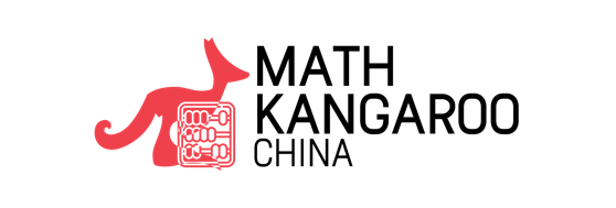 袋鼠数学竞赛的优势不容小觑!袋鼠竞赛培训正在招生中! 袋鼠数学竞赛的优势不容小觑!袋鼠竞赛培训正在招生中!