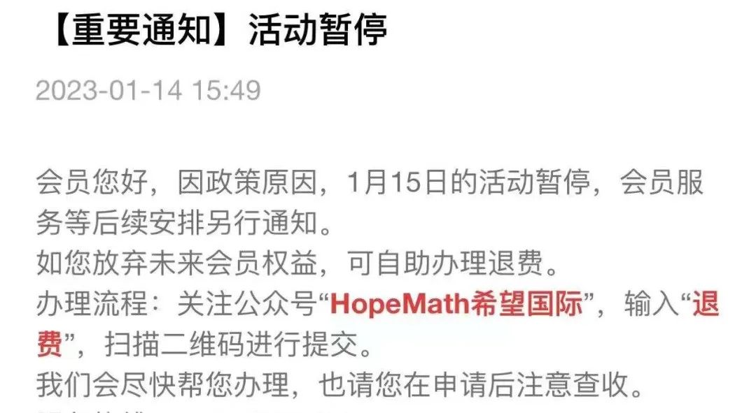 AMC8数学竞赛和希望杯有什么区别?一文深度对比!看完终于知道怎么选了! AMC8数学竞赛和希望杯有什么区别?一文深度对比!看完终于知道怎么选了!