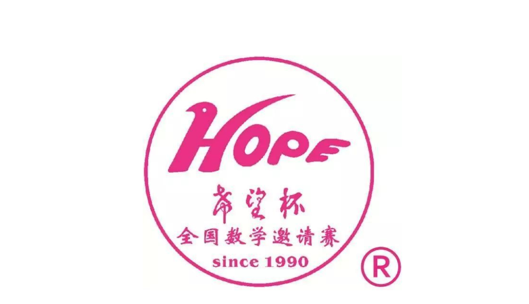 AMC8数学竞赛和希望杯有什么区别?一文深度对比!看完终于知道怎么选了! AMC8数学竞赛和希望杯有什么区别?一文深度对比!看完终于知道怎么选了!