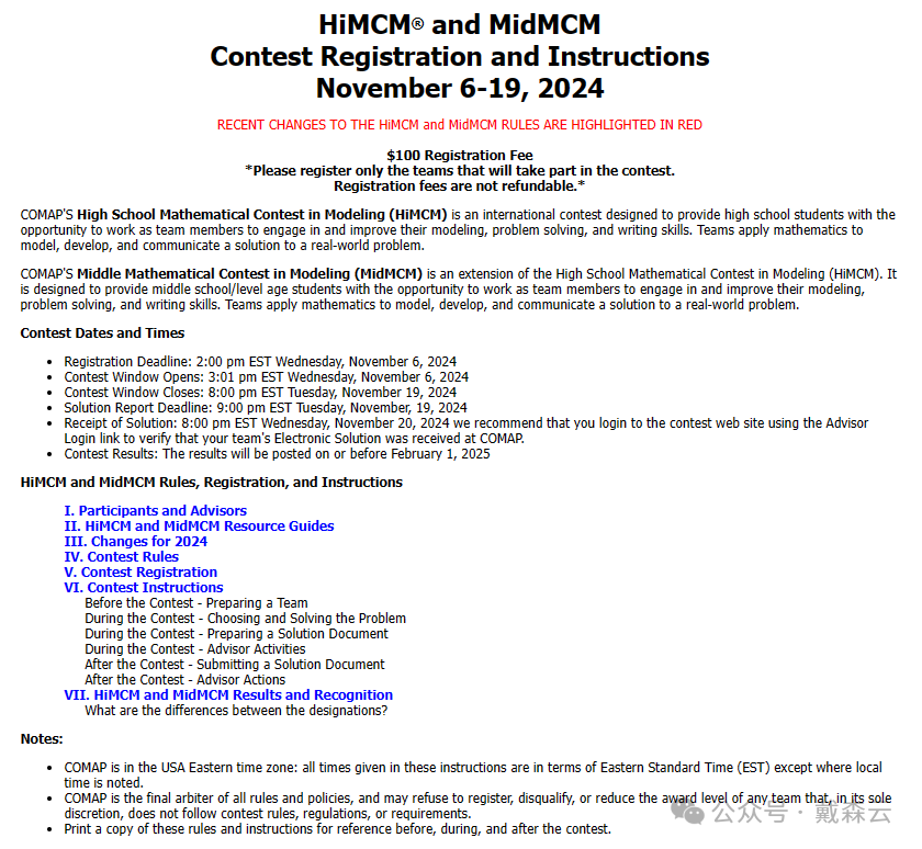 竞赛| 数学建模HiMCM报名火热启动!解锁数学与编程双重飞跃,剑桥导师深度剖析赛事秘籍 竞赛| 数学建模HiMCM报名火热启动!解锁数学与编程双重飞跃,剑桥导师深度剖析赛事秘籍