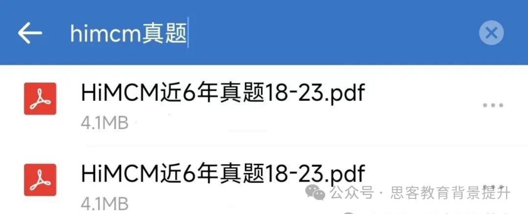 HiMCM竞赛题目有哪些?HiMCM论文获奖标准是什么? HiMCM竞赛题目有哪些?HiMCM论文获奖标准是什么?