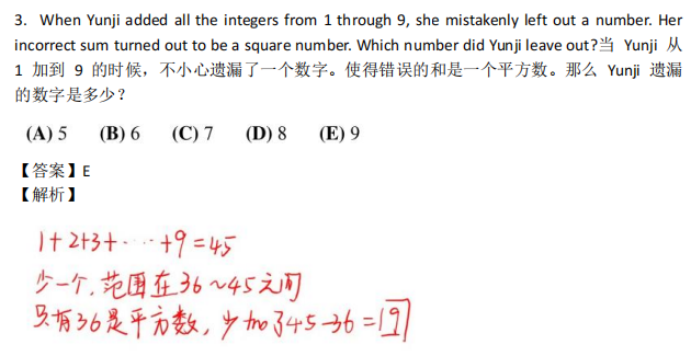 一文详解2025年AMC8报名流程及报名考试时间安排~ 一文详解2025年AMC8报名流程及报名考试时间安排~