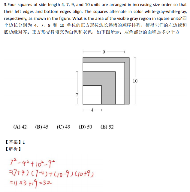 一文详解2025年AMC8报名流程及报名考试时间安排~ 一文详解2025年AMC8报名流程及报名考试时间安排~