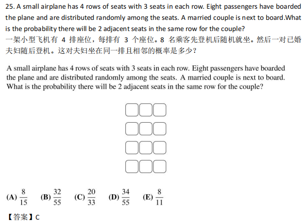 一文详解2025年AMC8报名流程及报名考试时间安排~ 一文详解2025年AMC8报名流程及报名考试时间安排~