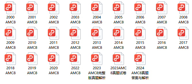 AMC8竞赛适合几年级学生？普娃怎么备考AMC8？