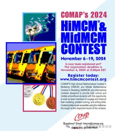 HiMCM竞赛论文奖项有哪些?O奖论文写作指南!附机构获奖论文领取~ HiMCM竞赛论文奖项有哪些?O奖论文写作指南!附机构获奖论文领取~