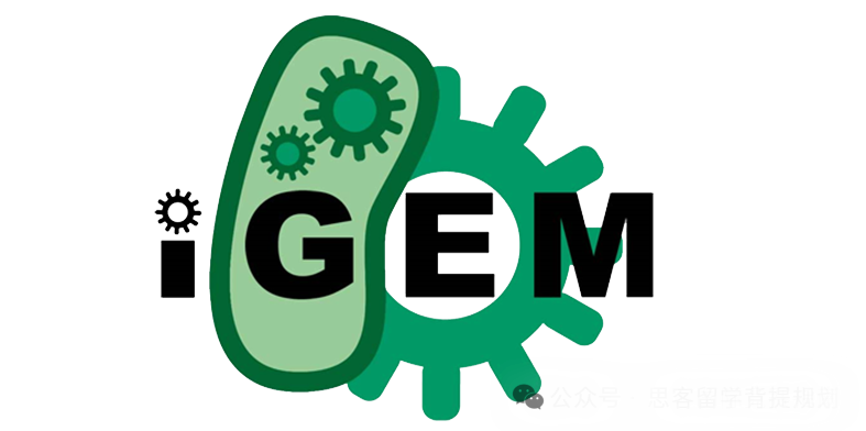 生物学竞赛天花板 | iGEM竞赛超全详解！