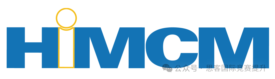 获奖难度超大的HiMCM数学建模是什么？数学+编程+写作同时提升的HIMCM数学竞赛！