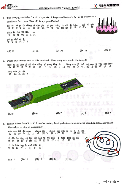 为什么要参加袋鼠数学竞赛?袋鼠竞赛考察题型有哪些?一文详解! 为什么要参加袋鼠数学竞赛?袋鼠竞赛考察题型有哪些?一文详解!