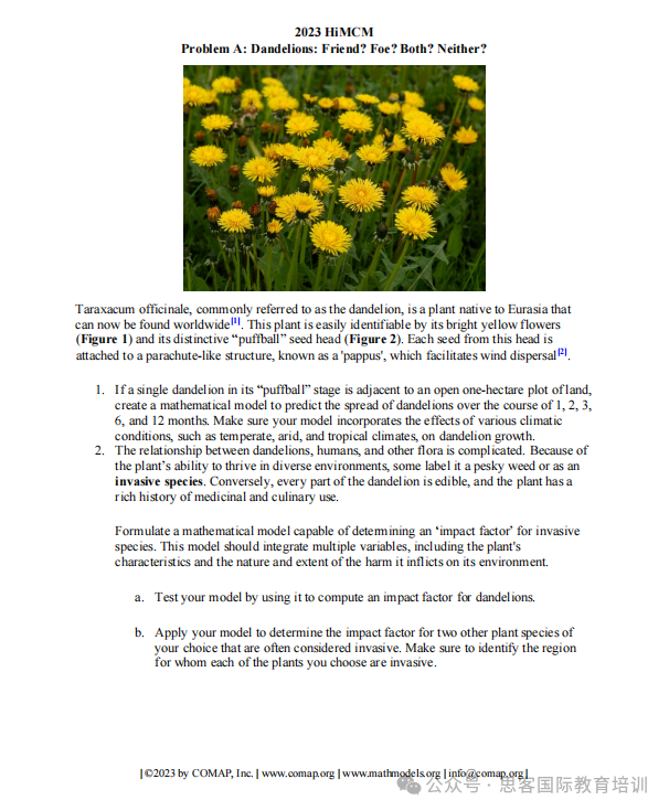 HiMCM竞赛获奖率高吗?目标O奖该如何备考? HiMCM竞赛获奖率高吗?目标O奖该如何备考?