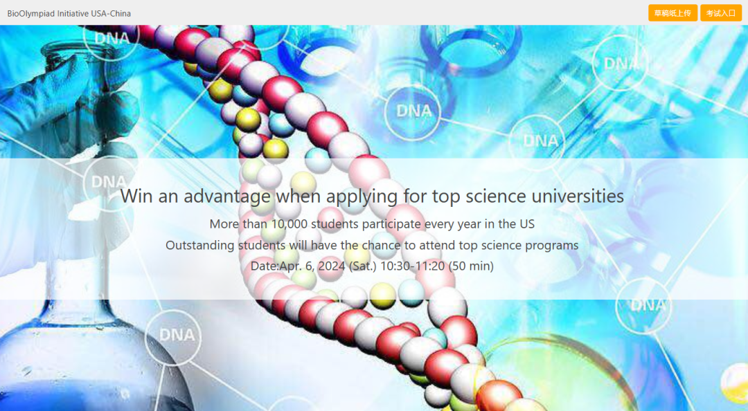 USABO和BBO考试内容有什么不同?教你如何同时备考英美两大生物竞赛! USABO和BBO考试内容有什么不同?教你如何同时备考英美两大生物竞赛!