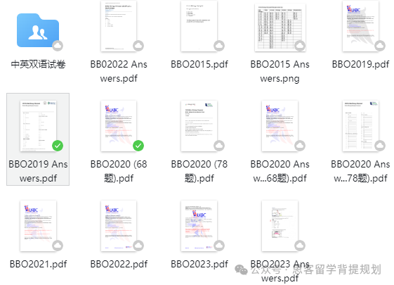 BBO生物竞赛考点与难度超全解析!附备考建议与真题 BBO生物竞赛考点与难度超全解析!附备考建议与真题