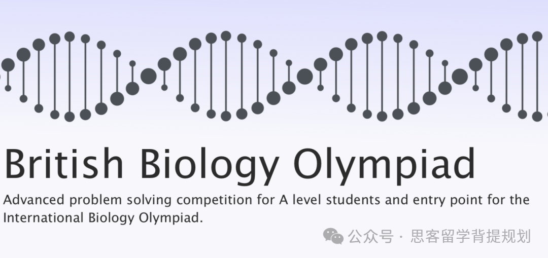 BBO生物竞赛考点与难度超全解析!附备考建议与真题 BBO生物竞赛考点与难度超全解析!附备考建议与真题