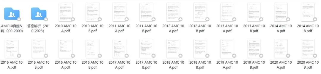 AMC10竞赛考试内容范围及考点有哪些?附机构AMC10课程 AMC10竞赛考试内容范围及考点有哪些?附机构AMC10课程