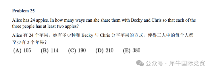 AMC8竞赛考什么?小学生考AMC8能取得好成绩吗? AMC8竞赛考什么?小学生考AMC8能取得好成绩吗?