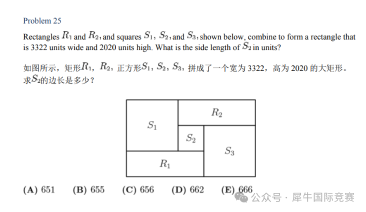 AMC8竞赛考什么?小学生考AMC8能取得好成绩吗? AMC8竞赛考什么?小学生考AMC8能取得好成绩吗?