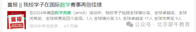 袋鼠数学竞赛为啥这么火爆?袋鼠竞赛到底值得参加吗? 袋鼠数学竞赛为啥这么火爆?袋鼠竞赛到底值得参加吗?
