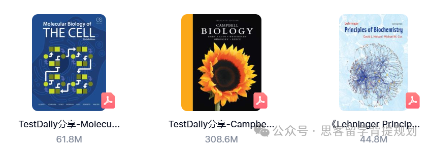 BBO赛制/竞赛难点全解析!附不同年级备考BBO竞赛指南及BBO培训课程 BBO赛制/竞赛难点全解析!附不同年级备考BBO竞赛指南及BBO培训课程