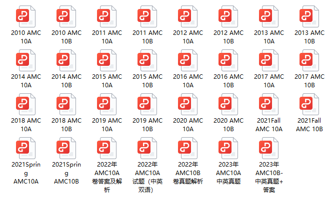 AMC10和AMC12有什么区别？一文讲清AMC10/12怎么选！