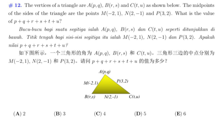 Level1-6等级袋鼠数学竞赛历年真题,资料下载领取! Level1-6等级袋鼠数学竞赛历年真题,资料下载领取!
