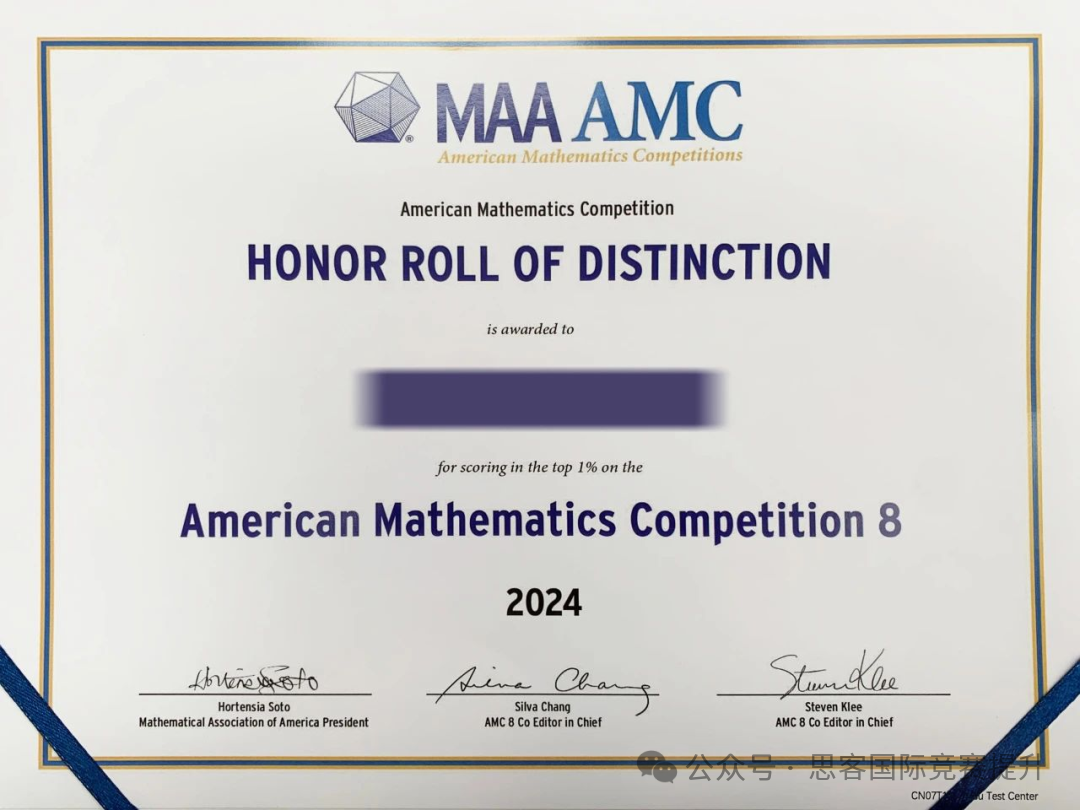 AMC比赛到底有什么样的竞争优势，我们为什么要选择AMC数学竞赛？