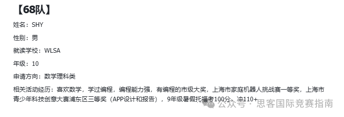 HiMCM数学建模竞赛培训课程！一文详解HiMCM竞赛规则/组队要求/奖项设置
