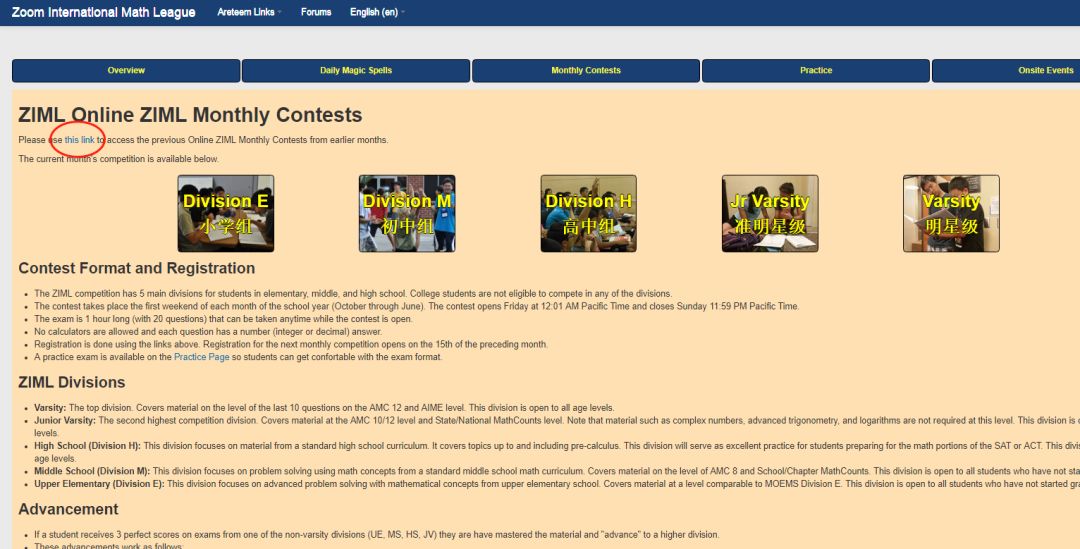 智谋ZIML国际数学联赛每月一赛正式开启! 智谋ZIML国际数学联赛每月一赛正式开启!