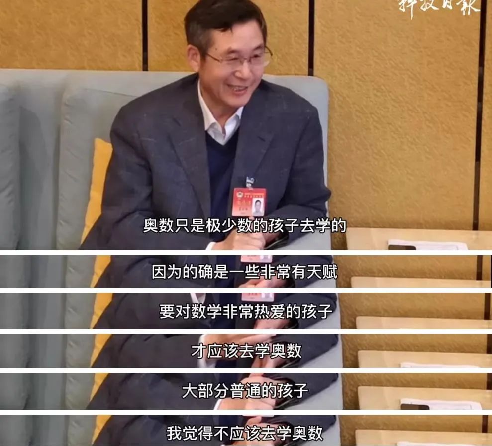 AMC8和奥数的区别有哪些？助力小升初选AMC8竞赛还是小奥呢？