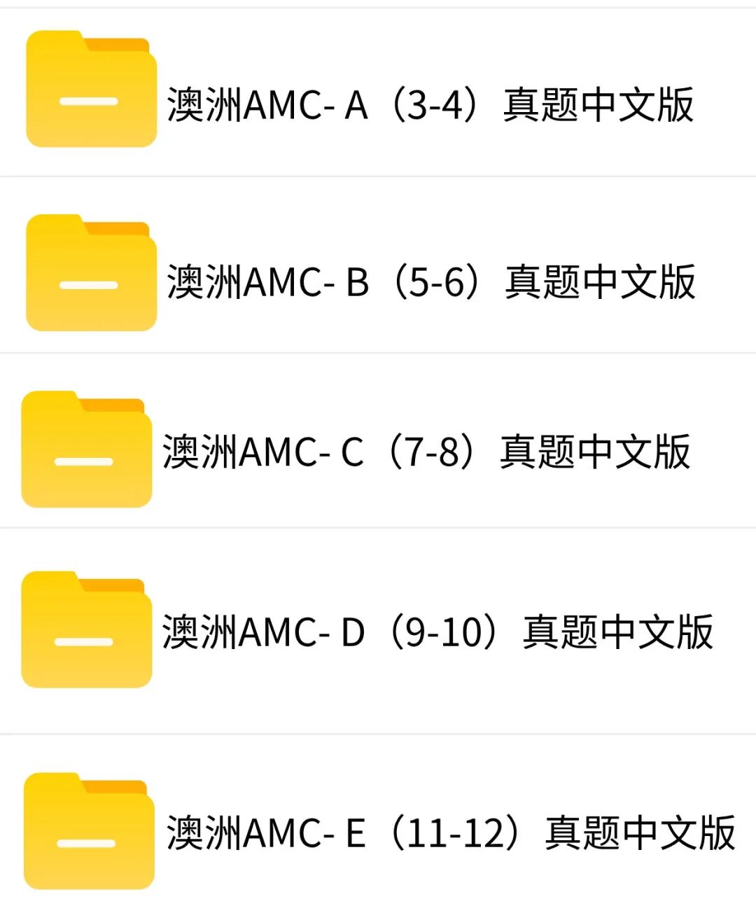 澳洲AMC什么时候出成绩？获奖分数线是多少？