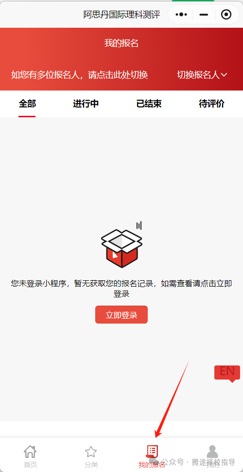 家长必看 | 2024澳洲AMC多少分可以获奖?考完之后还能学什么?附历年真题 家长必看 | 2024澳洲AMC多少分可以获奖?考完之后还能学什么?附历年真题