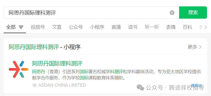 家长必看 | 2024澳洲AMC多少分可以获奖?考完之后还能学什么?附历年真题 家长必看 | 2024澳洲AMC多少分可以获奖?考完之后还能学什么?附历年真题