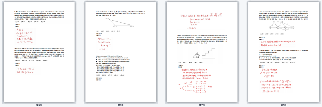 AMC8竞赛如何报名?报名时要注意哪些事项?附AMC8秋季培训课程~ AMC8竞赛如何报名?报名时要注意哪些事项?附AMC8秋季培训课程~