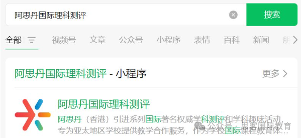 2025年PhysicsBowl物理碗竞赛详解！考试时间/报名流程/考试内容~附物理碗真题+物理公式