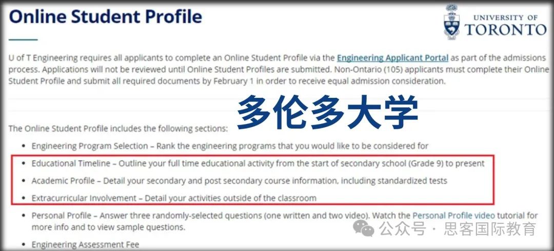 2025欧几里得数学竞赛详解！含金量/考试时间/考试规则/奖项设置/课程介绍